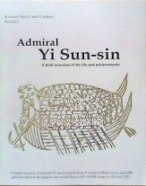 Admiral Yi Sun-sin cover