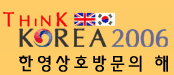 Think Korea logo