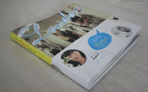 Bae Doo-na's London book