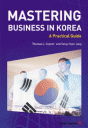 Thumbnail image for Tom Coyner and Song-Hyon Jang: Mastering Business in Korea