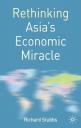 Richard Stubbs: Rethinking Asia’s Economic Miracle