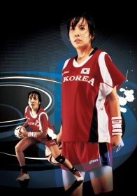 Handball