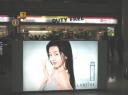 Jeon Ji-hyun at the Laneige counter