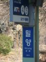 Milyang Station