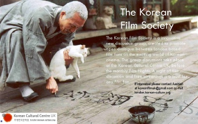 Korean Film Society flyer