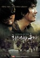 May 18 - surprise hit of the LKFF