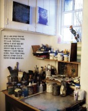 The mixing table