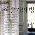 Vogue Korea Feb 2009 - Preface to Space article Vogue Korea Feb 2009 - Preface to Space article
