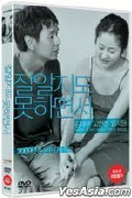 Buy Like you know it all at YesAsia