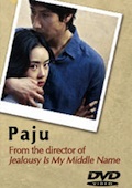 Buy Paju at YesAsia