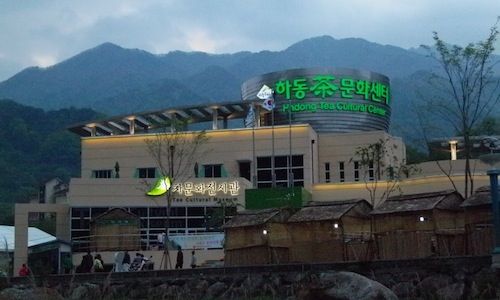 Hadong Tea Cultural Centre
