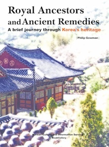 Royal Ancestors and Ancient Remedies - cover