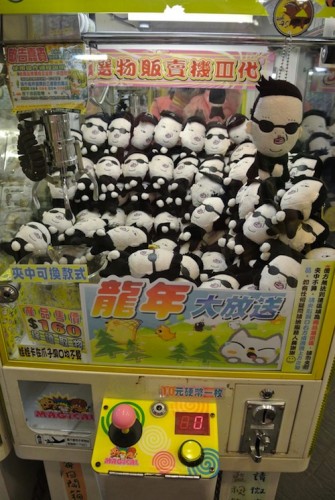 PSY grabber