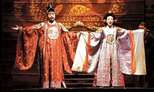 Last Empress