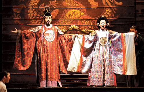Last Empress