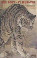 Yi Mun-yol - The Poet