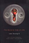 Reverse Side of Life - Lee Seung-u