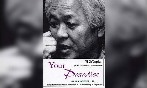 Your Paradise
