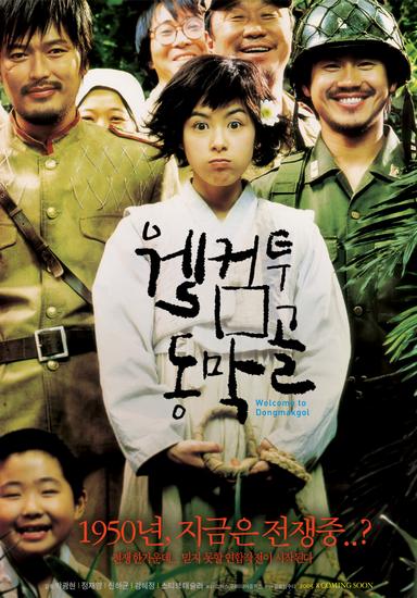 Wlcome to Dongmakgol