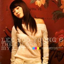 Lee Soo-young #6: Colors of My Life