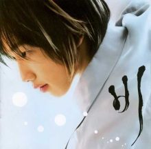 Rain first album: Bad Guy