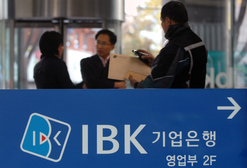 IBK