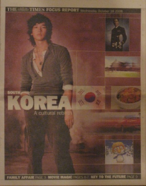 Times Special Supplement on Korea