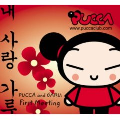 Pucca and Garu: First Meeting