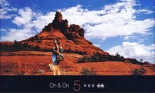 Lena Park Vol 5