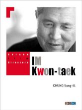 KOFIC Im Kwon-taek book