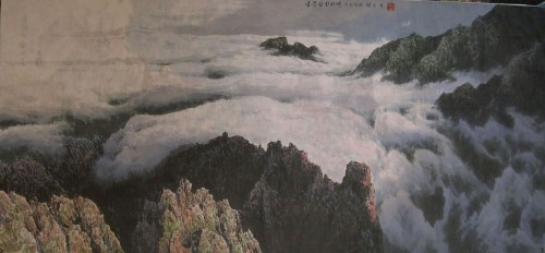 Mountain scene by Son U Yong