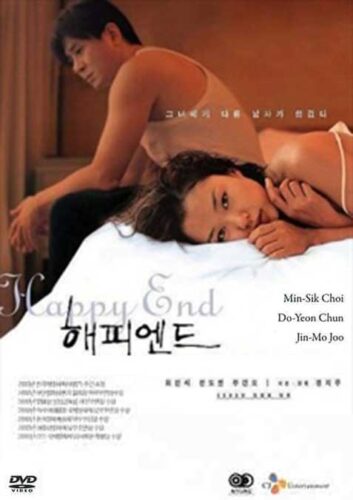Happy End: DVD cover