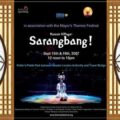 Thumbnail for post: Korea at the Thames Festival: Sarangbang!