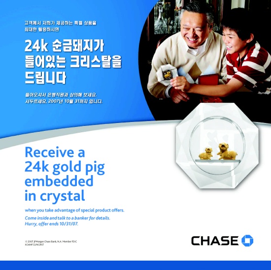 Chase poster
