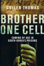 brotheronecell