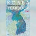 Thumbnail for post: The Korea Yearbook 2007