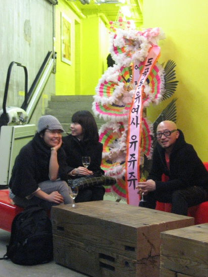 Choi Jeong Hwa
