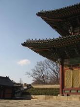 Changdeokgung, 16 February 2008