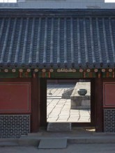 Changdeokgung, 16 February 2008