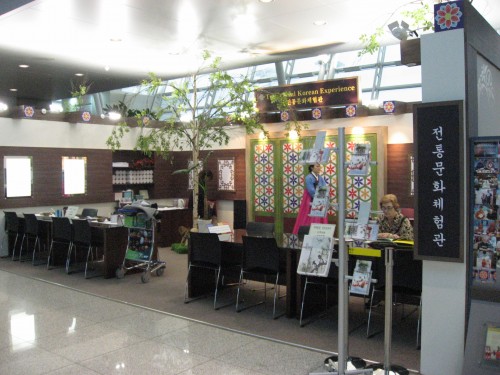 The Experience Korean Culture Center