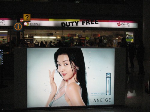 The Laneige counter at Incheon - Jeon Ji-hyun bids you farewell