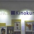 Thumbnail for post: Where to buy books about Korea in Manhattan