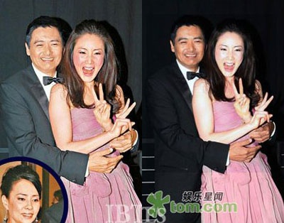 Choi Ji-woo and Chow Yun-Fat
