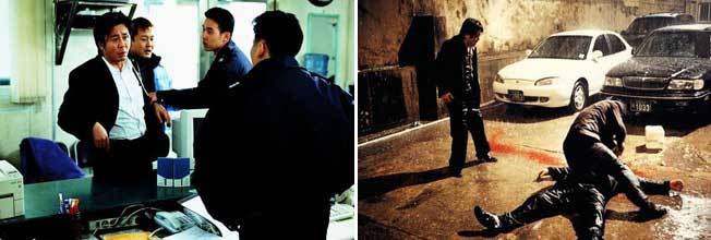 Stills from Failan