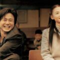 Thumbnail for post: Failan (파이란, 2001) review: an unlikely but poignant love story built on absence