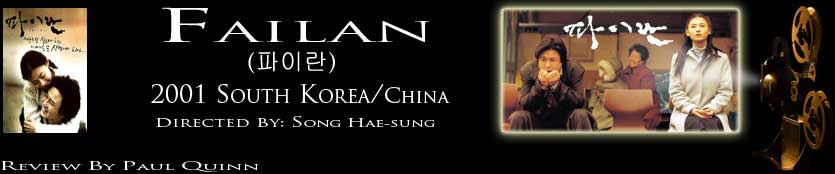 Failan: review header image