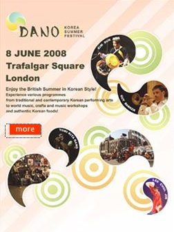 Dano 2008 Flyer