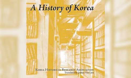 Saffron: History of Korea
