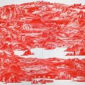 Thumbnail for post: Union Gallery launches Sea Hyun Lee catalogue