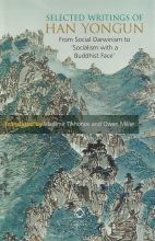 Han Yongun book